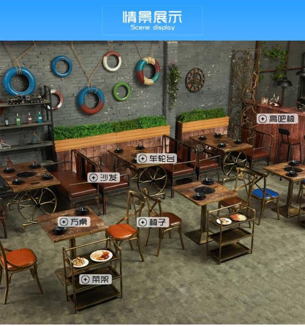 火锅餐桌椅