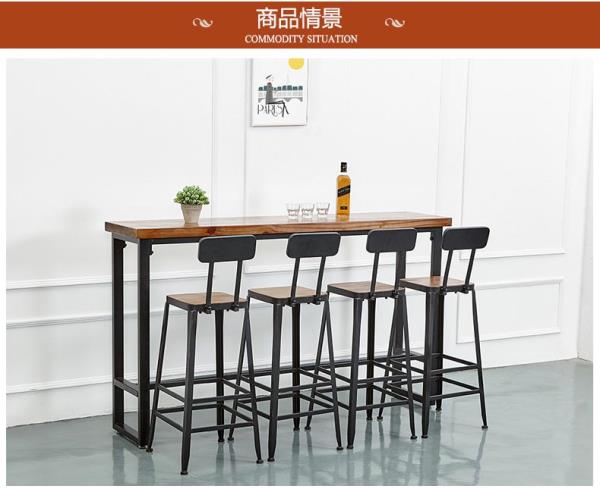 酒吧专用桌椅