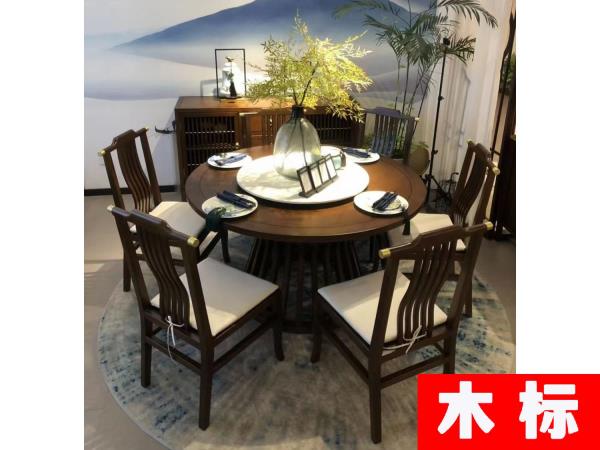 新中式餐厅实木餐桌椅乌金木HLYY011