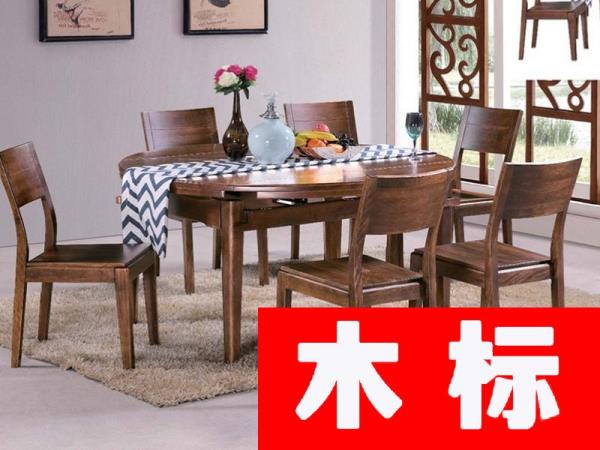 实木中式实木中式餐厅餐桌椅q005