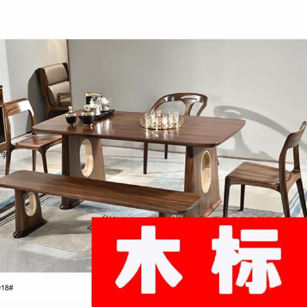 新中式餐厅餐桌椅YUCHENG016