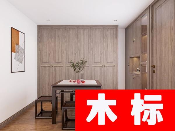 新中式新中式实木餐厅餐边柜（全屋定制系列）618