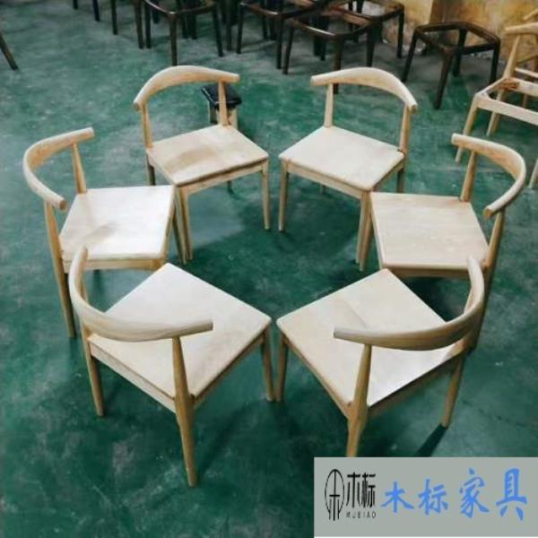 实木白腊木牛角椅工厂定制款量多价格从优